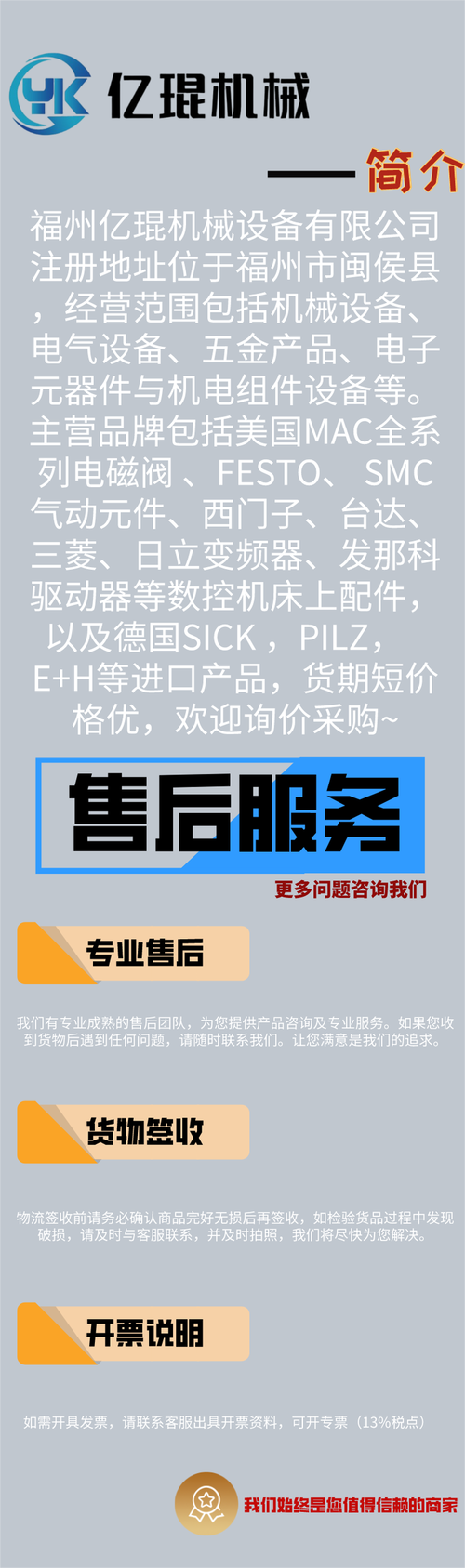 fanuc发那科分式主机系统驱动器 a06b