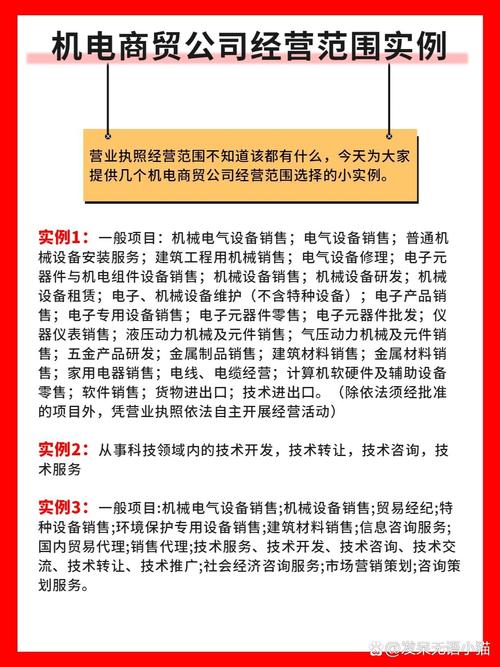 建筑工程用机械销售;电气设备修理;电子元器件与机电组件设备销